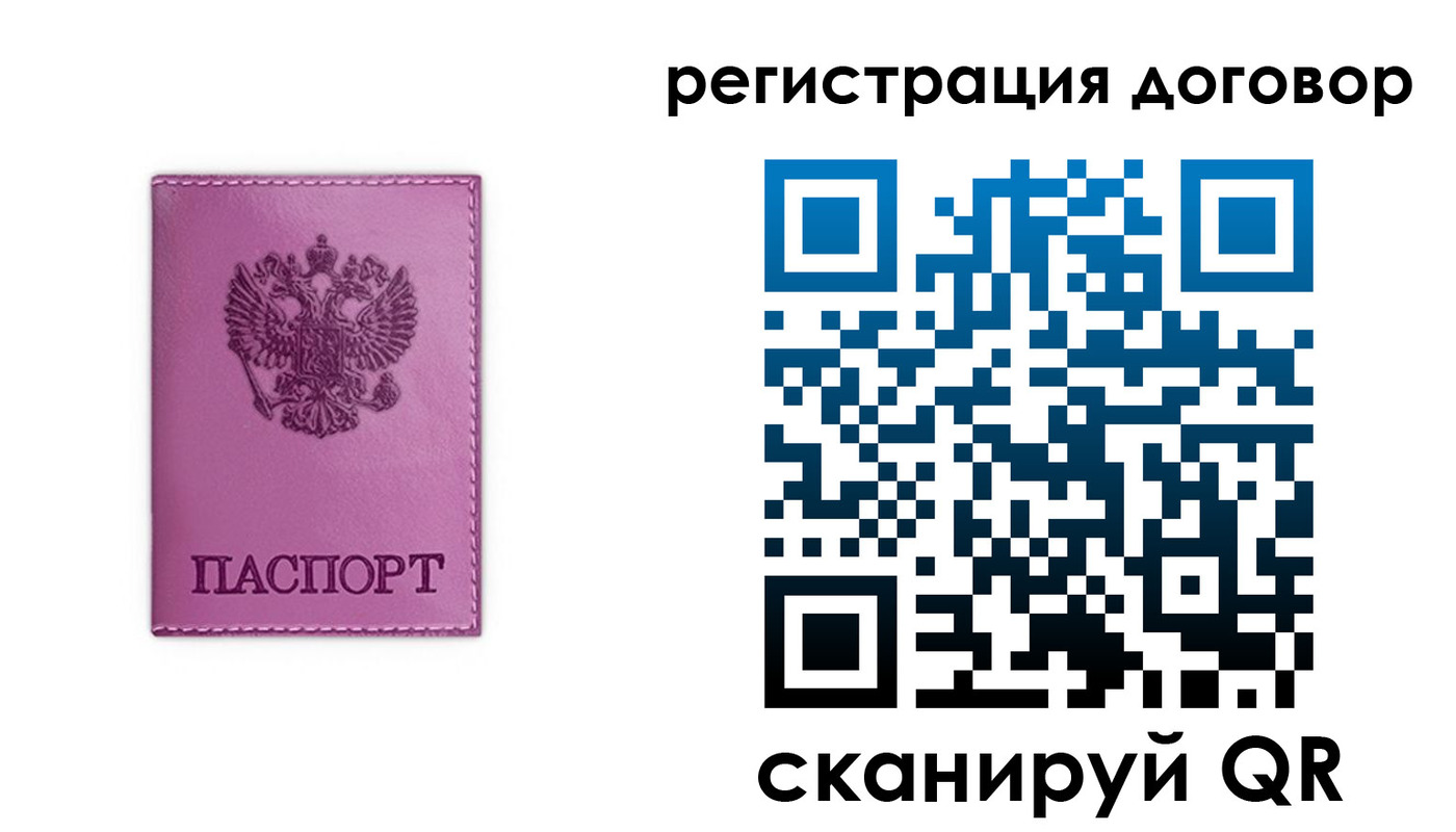 регистрация для школы в Константиновске