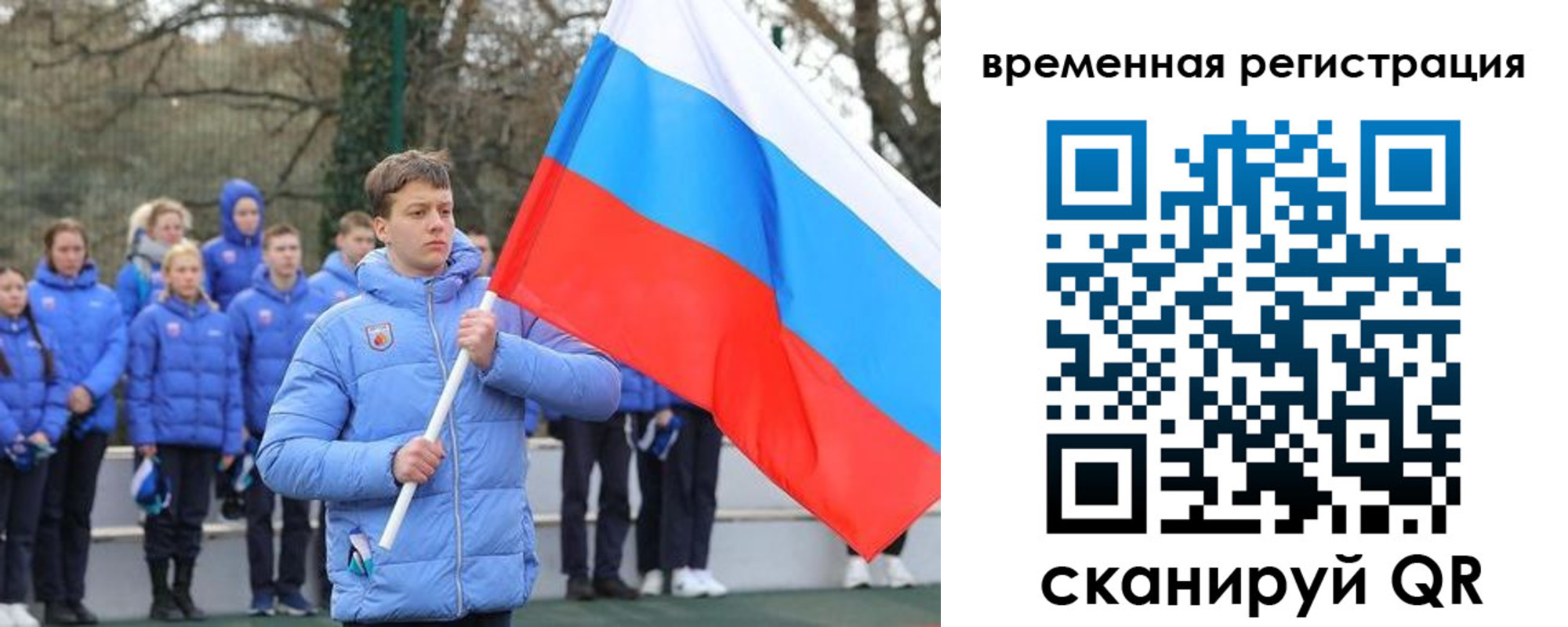 прописка гарантия в Константиновске