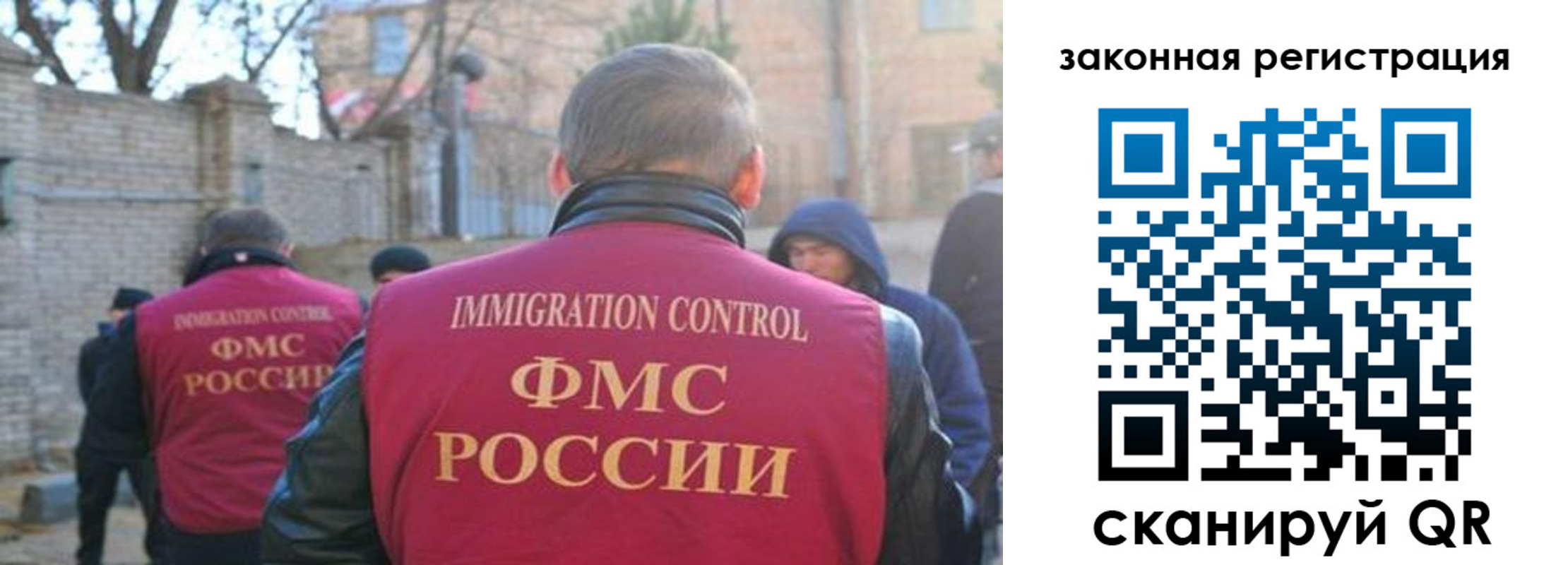регистрация для школы в Константиновске