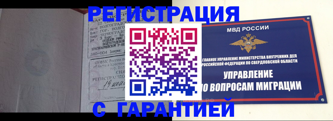 регистрация для дет. сада в Константиновске